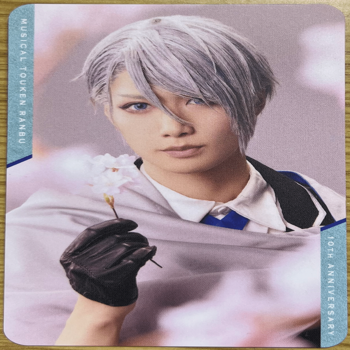 ミュージカル刀剣乱舞 刀ミュ 乱舞博覧会 石切丸 感謝札 カード 特典