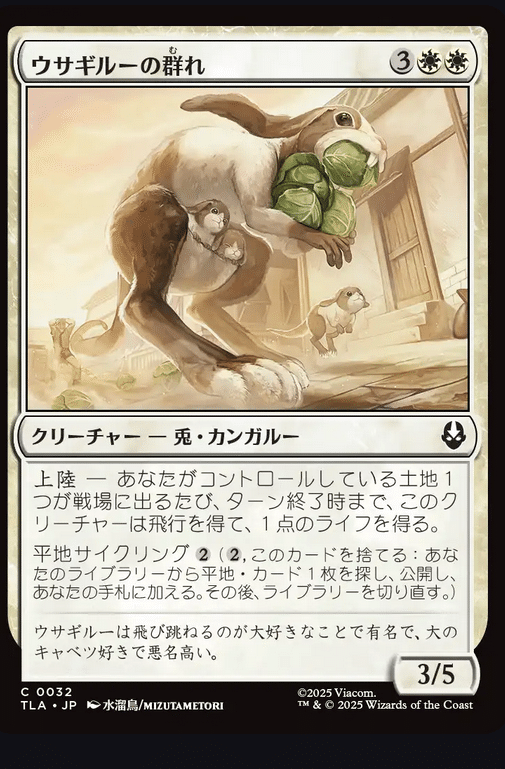 AVATARの白のカードを評価する記事｜ディア・ノート・マクスウェル