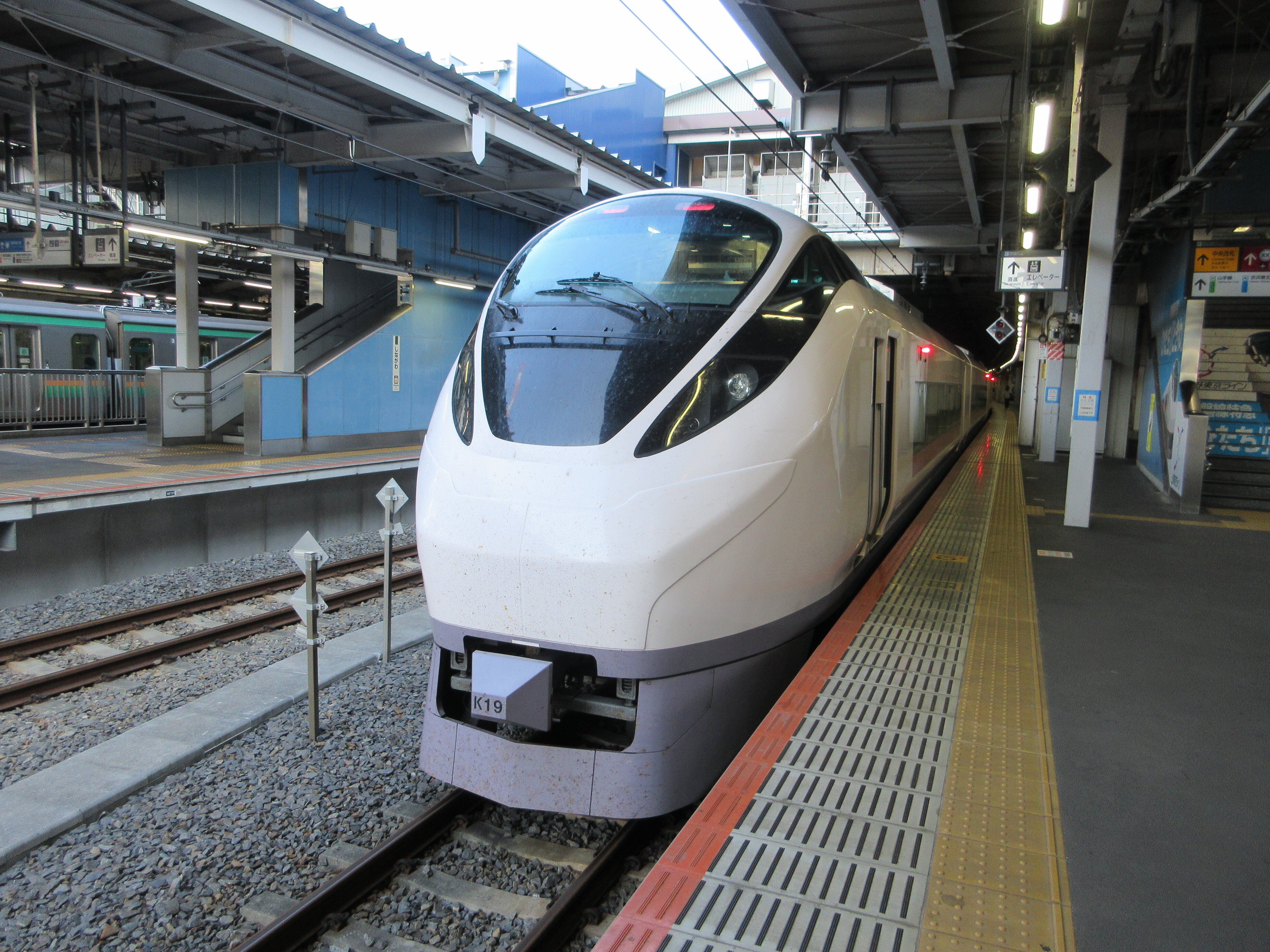 茨城の鉄道―はつかり、ひたち、TX―（茨城県立歴史館）｜やまほら