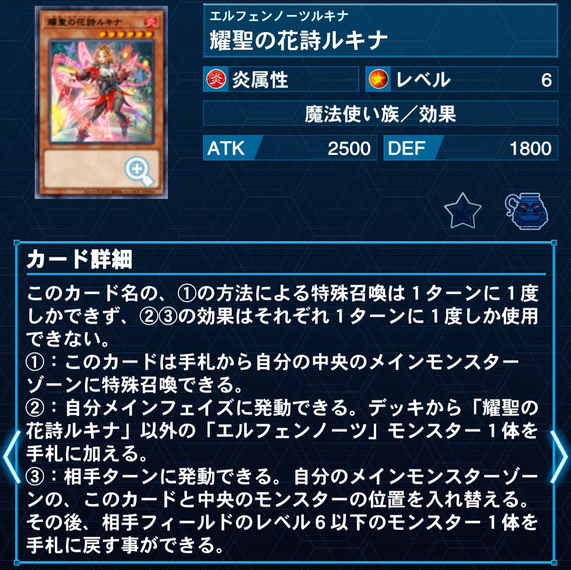 白き森エルフェンノーツ|ラルフ 白き森エルフェンノーツ|ラルフ