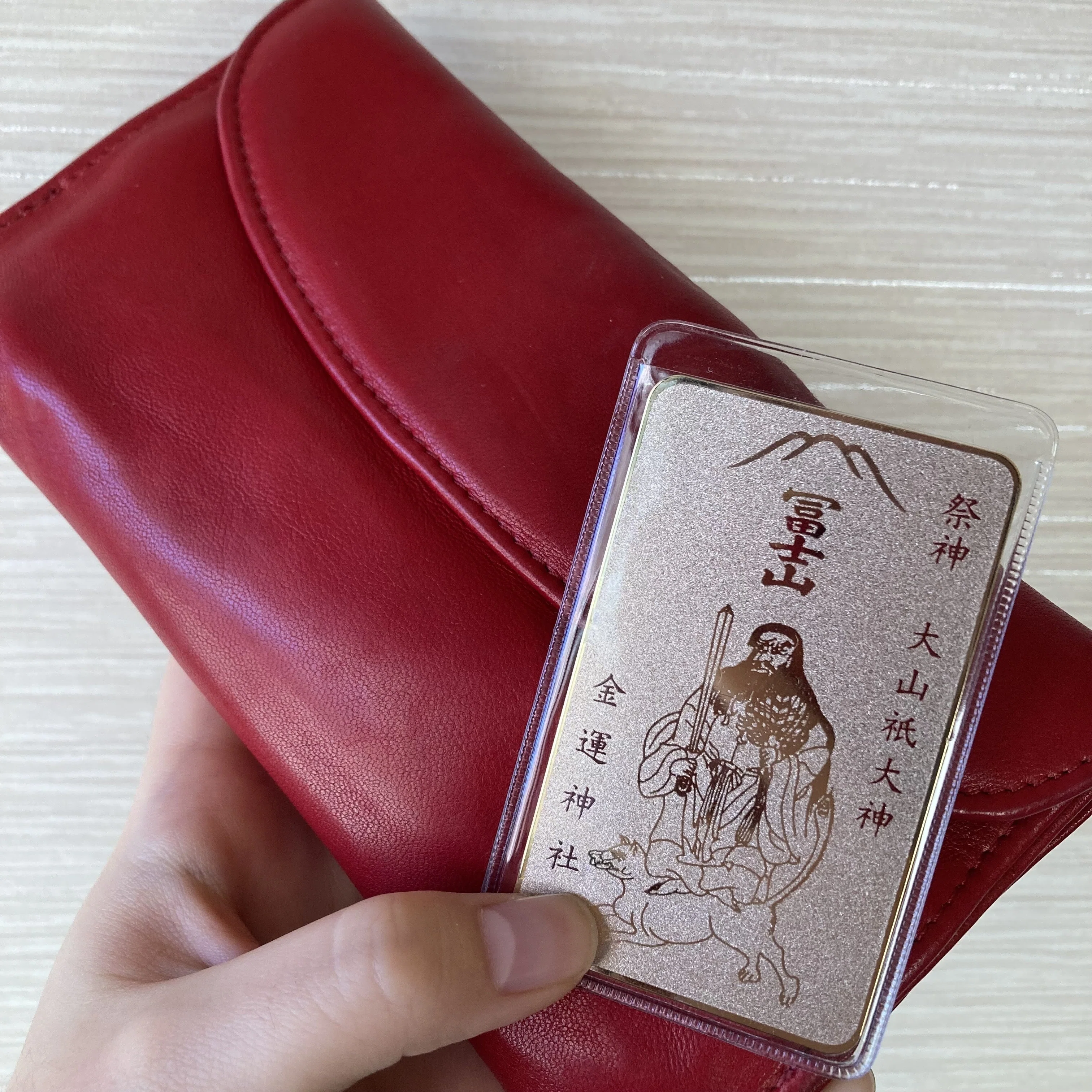 年収億超えの経営者が、毎年こっそり富士山に通うワケ。日本三大金運