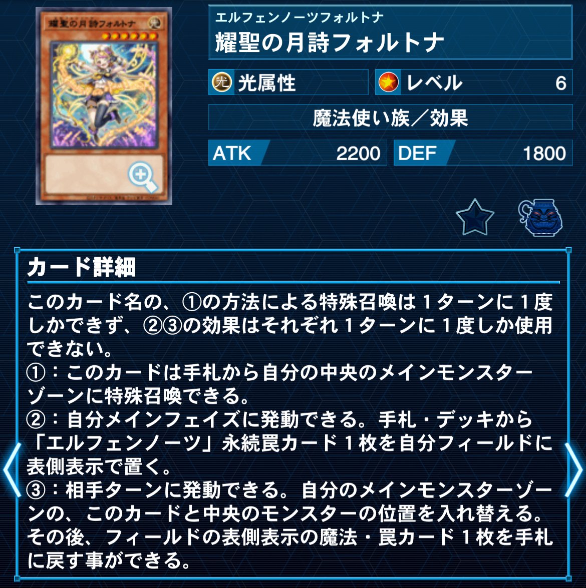 白き森エルフェンノーツ｜ラルフ