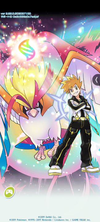 ポケマスEX】アルコスグリーン実装｜ぽち