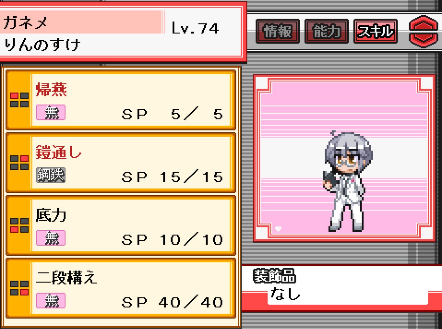 幻想人形演舞 ユメノカケラ -Extended-】全キャラのホワイトドレス一覧