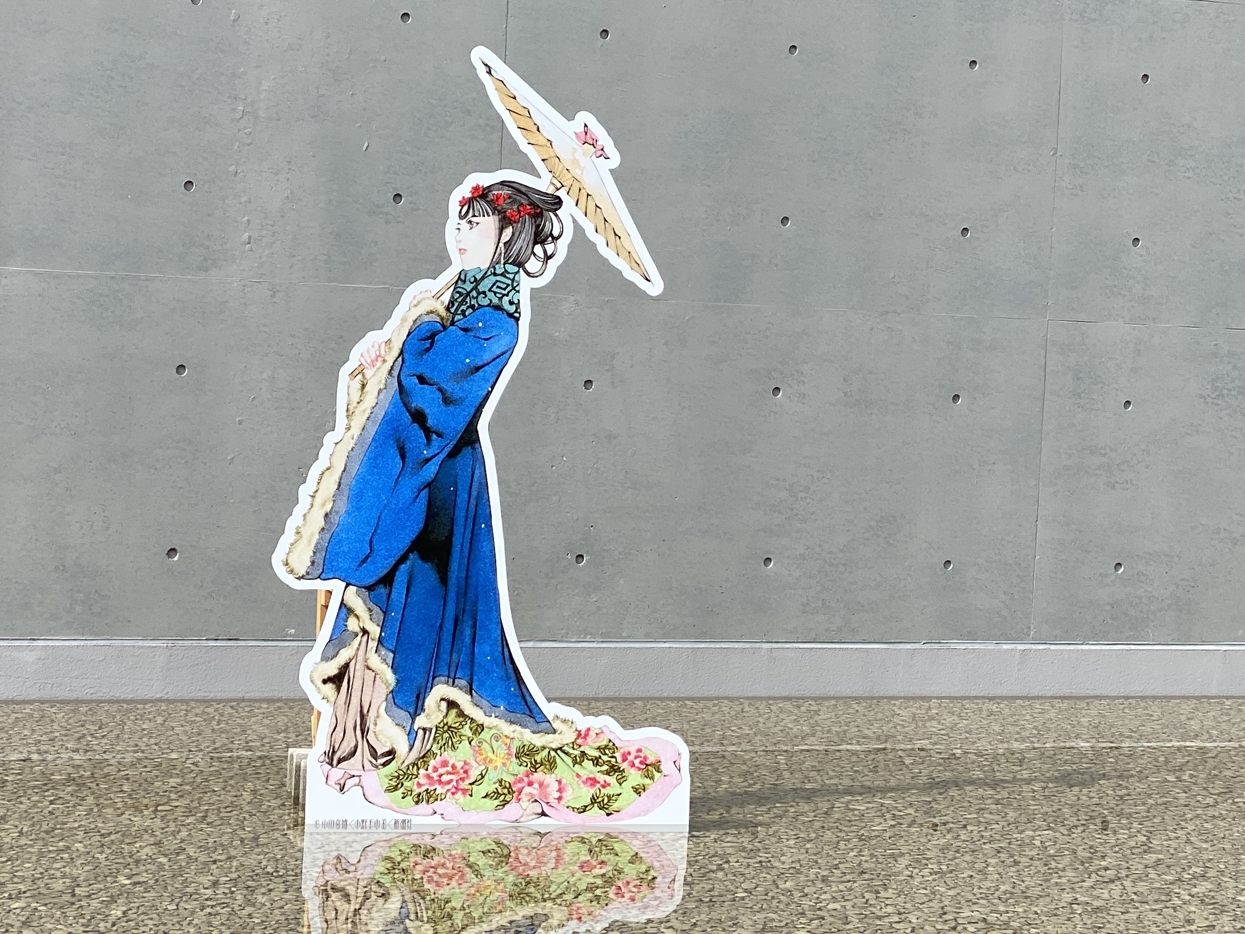 十二国記】山田章博氏 原画展＆トークショー｜ひなほ