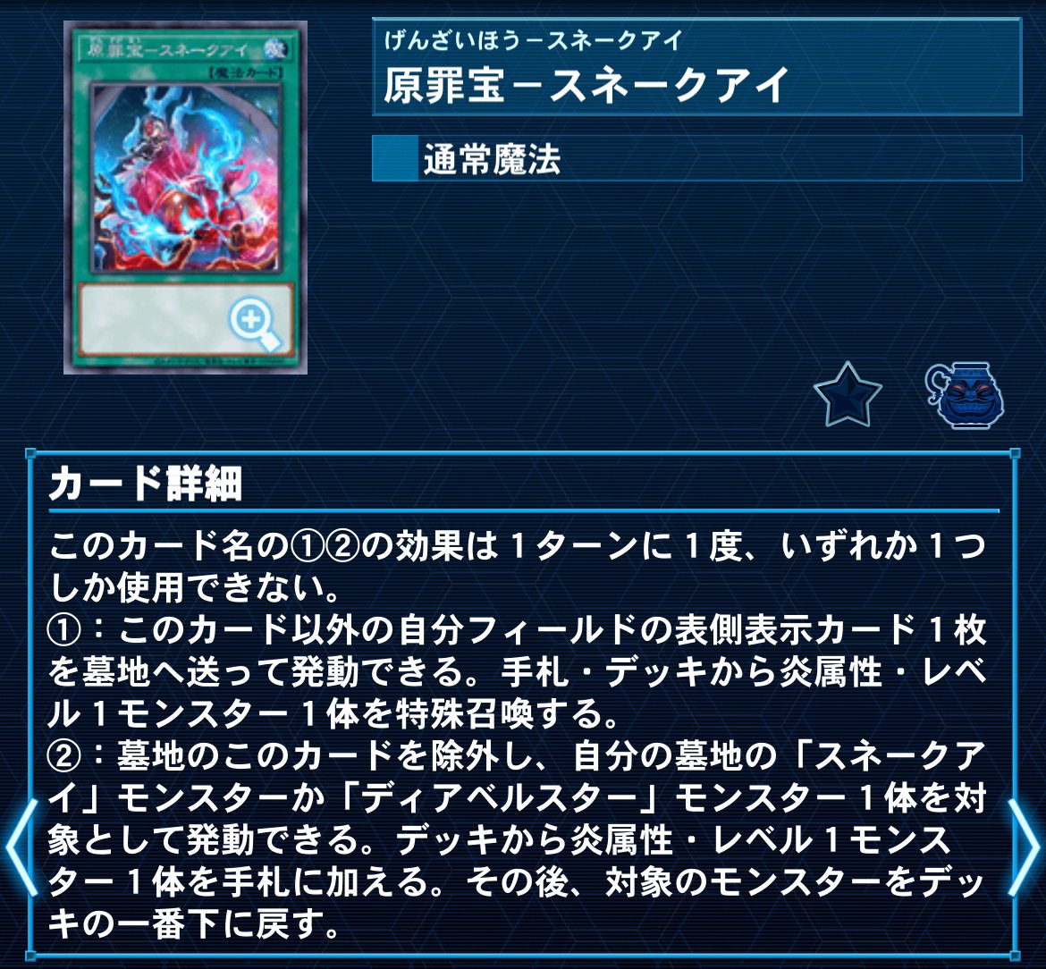 白き森エルフェンノーツ｜ラルフ