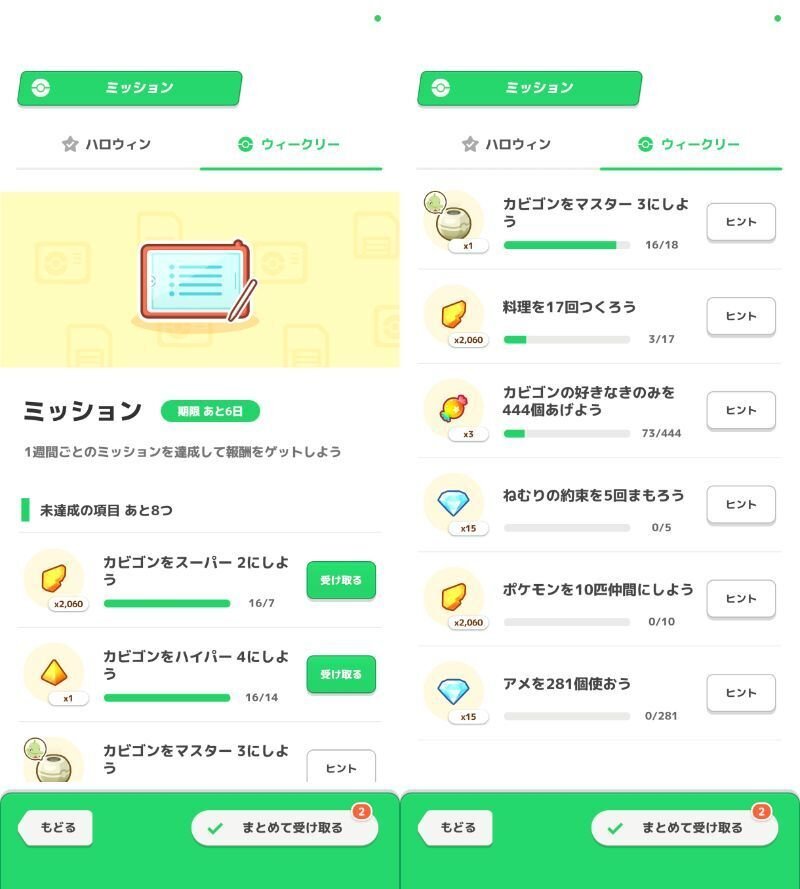 ポケスリ イーブイフレンズ チャーム 1box ポケスリ イーブイフレンズ