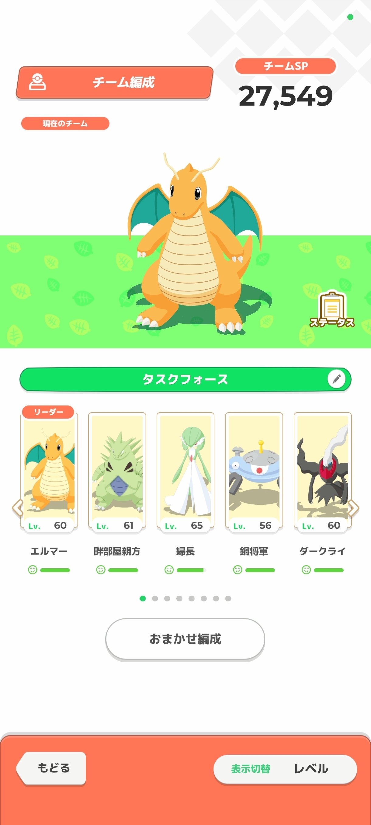 ポケスリ イーブイフレンズ チャーム 1box ポケスリ イーブイフレンズ