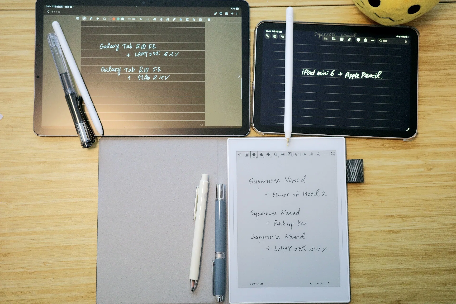 E-ink端末でノートをデジタル化する③｜7960