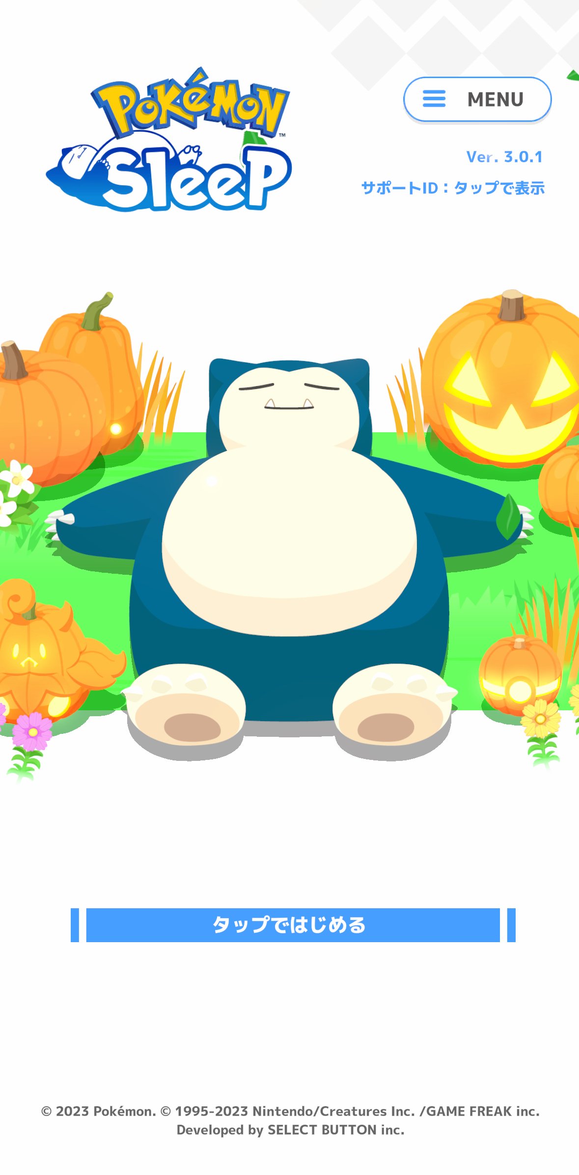 ポケスリ イーブイフレンズ チャーム 1box ポケモンスリープ ポケスリ