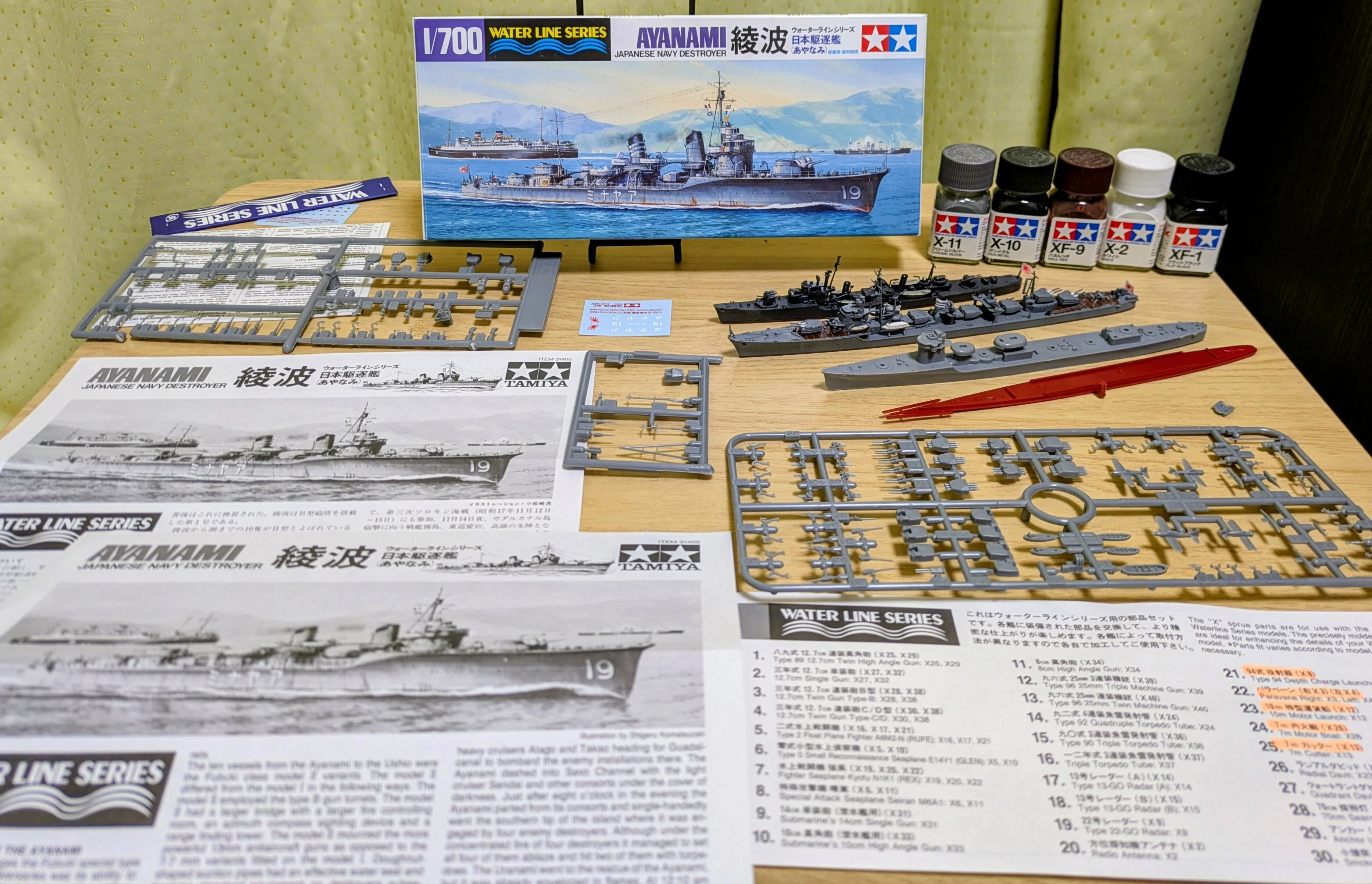 駆逐艦綾波 プラモ日記 11月3日〜24日(完) 製作10日｜Masa/絵/プラモ