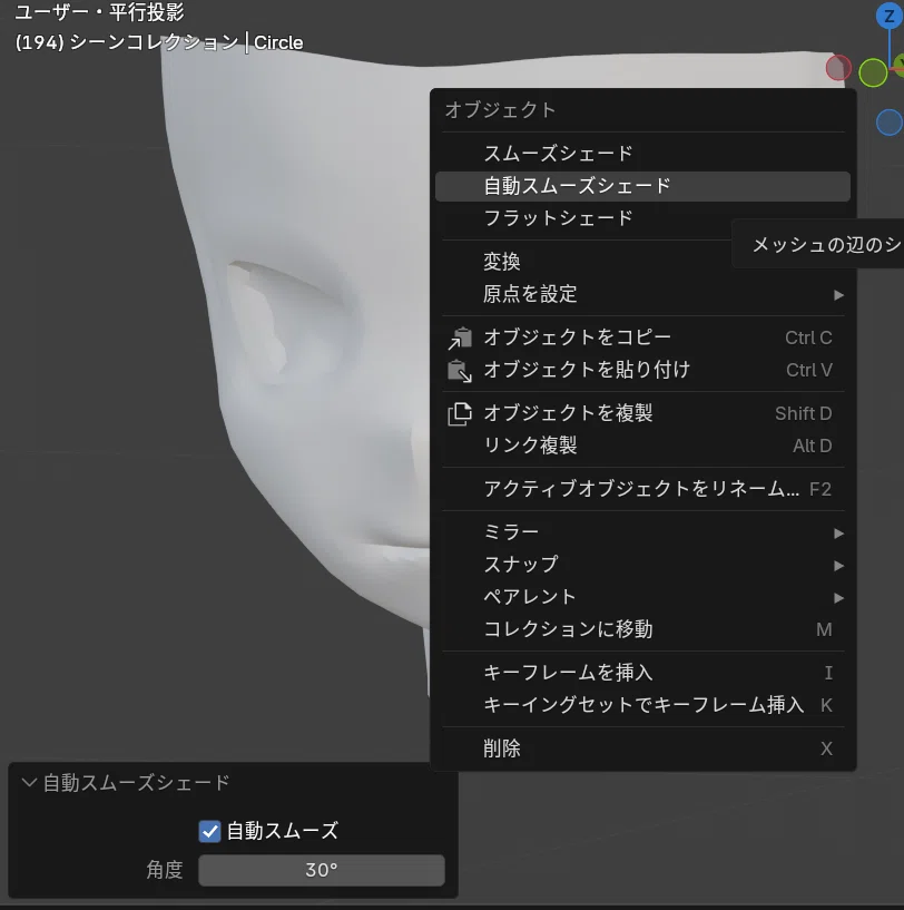 Page 82 of the book 'Introduction to Real-Time CG Character Creation in ...