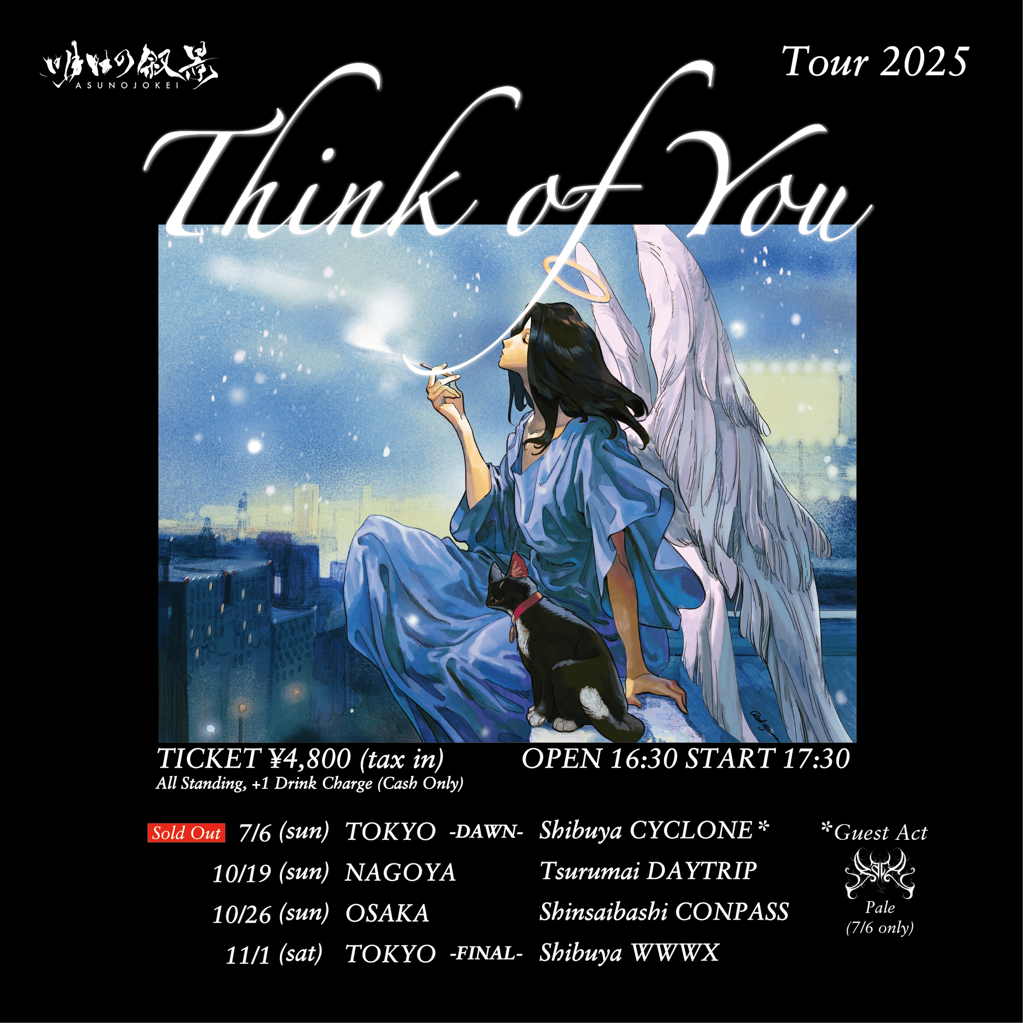 2025.07.06-11.01 Think of You Tour 2025 Report【布】｜明日の叙景