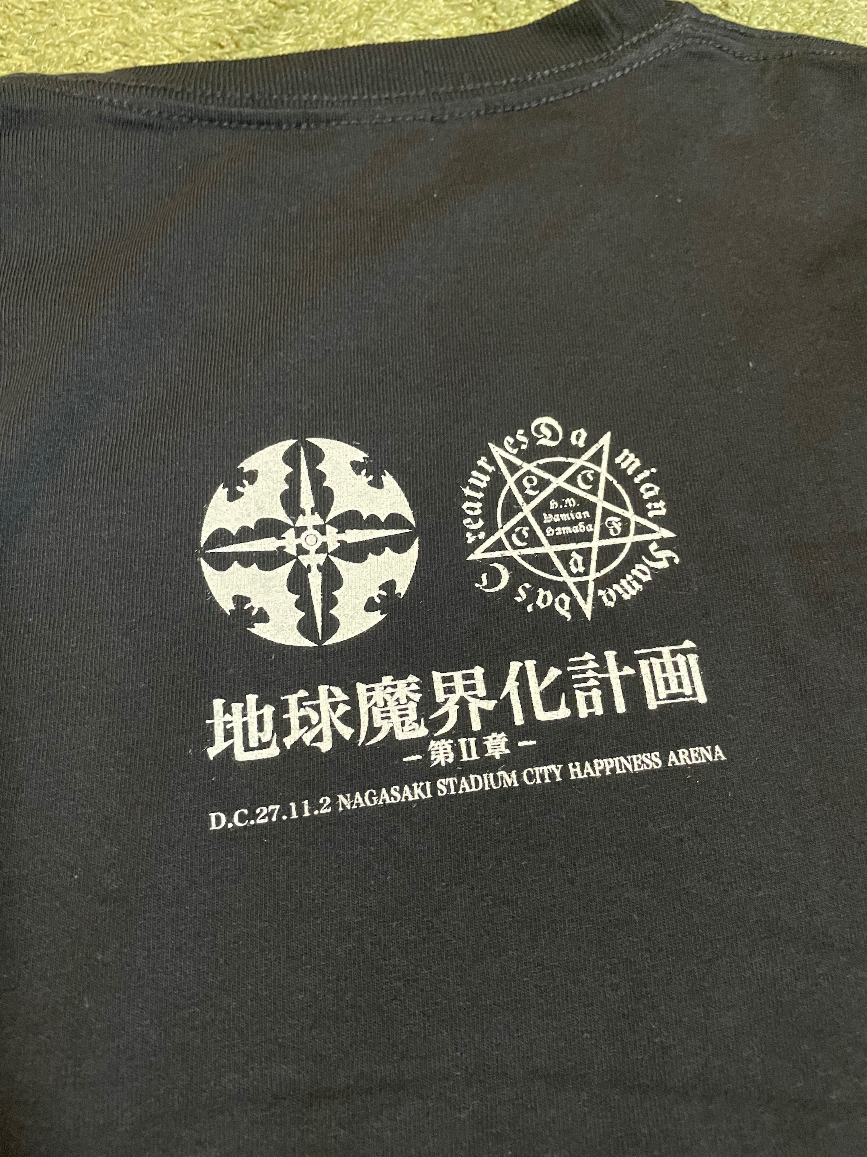 地球魔界化計画 第II章」｜Ritchie 3
