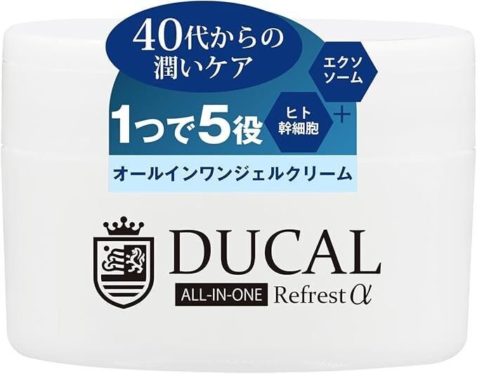 プレステージ エクソソーム complete All in One Gel Prestige EXOSOME