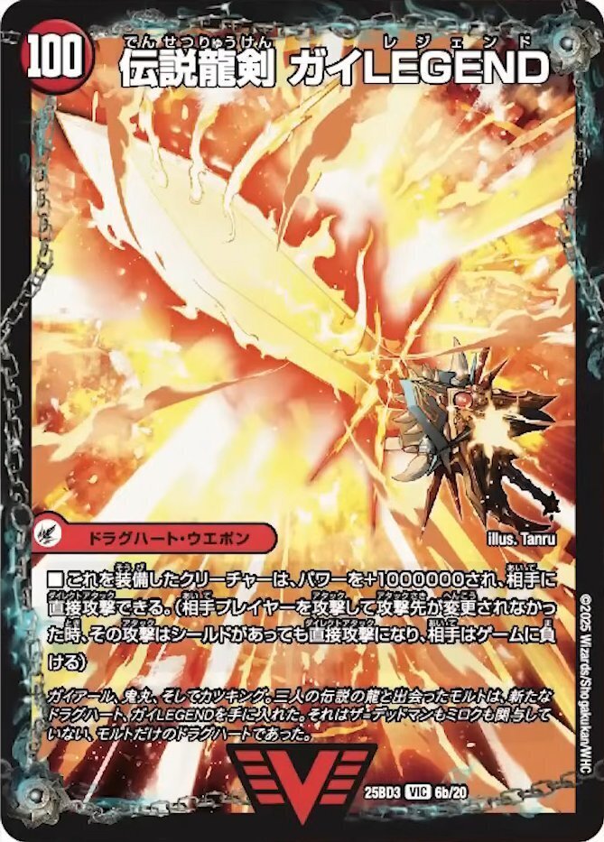 ガイLEGENDが〇〇すぎる！！｜あまねさん