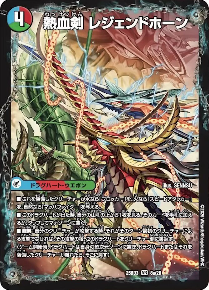 ガイLEGENDが〇〇すぎる！！｜あまねさん