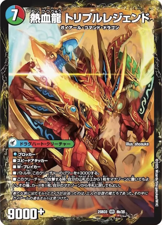 ガイLEGENDが〇〇すぎる！！｜あまねさん