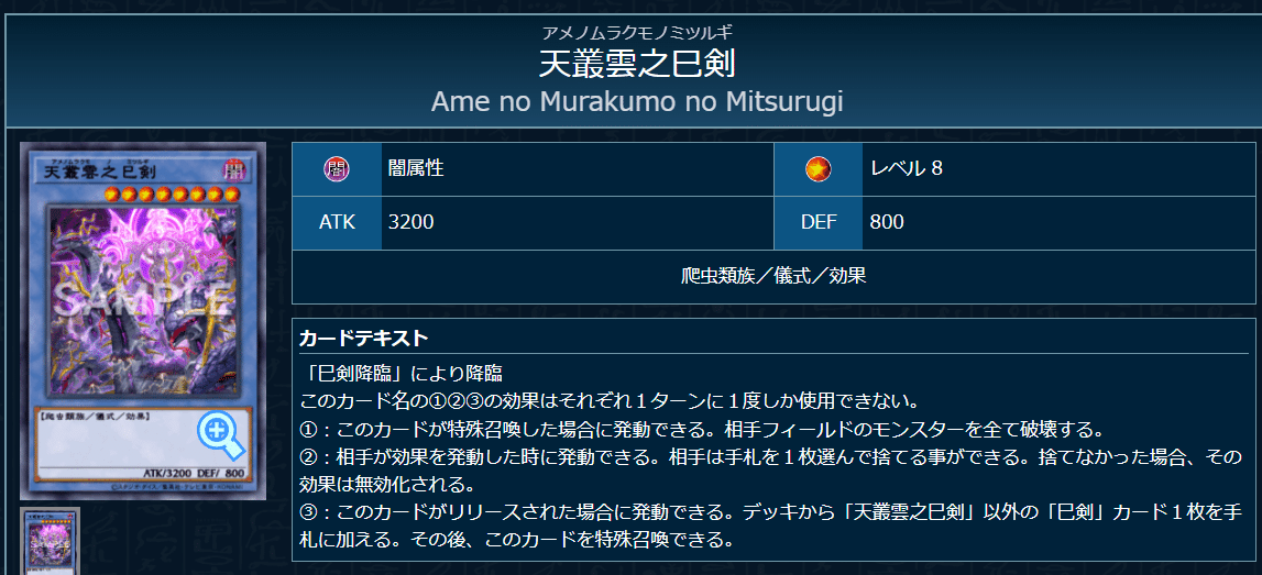 巳剣(みつるぎ)】使ってみたレポ【YCSJとか】｜rui_yp