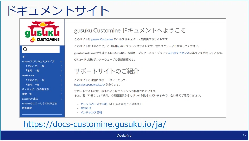 Learn to research basic knowledge yourself to unlock 120% of Customine ...