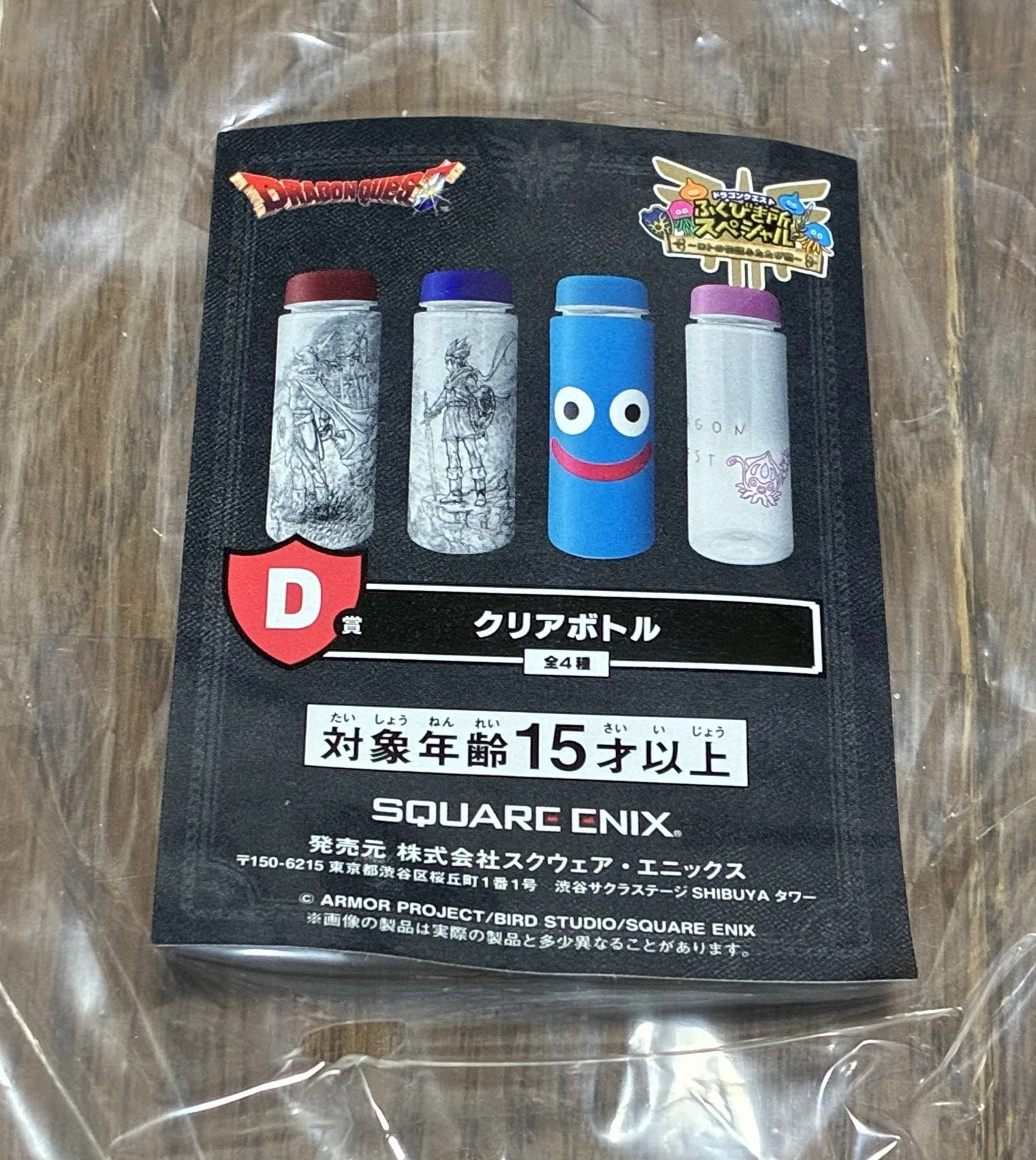 ドラゴンクエスト　グッズ９点 ドラゴンクエストI＆II×ロフト グッズキャラバン 2025 | SQUARE ENIX
