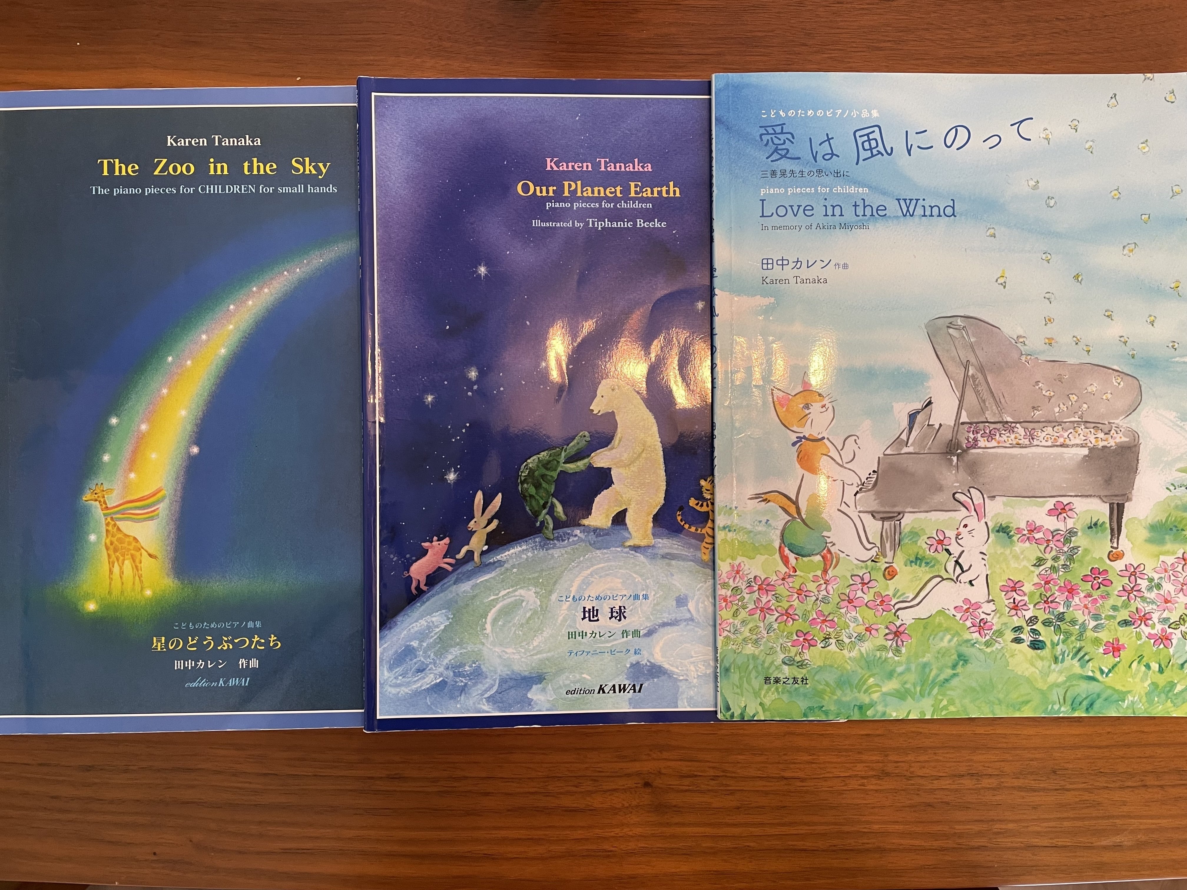 お気に入りの邦人作曲家の曲集｜ろった