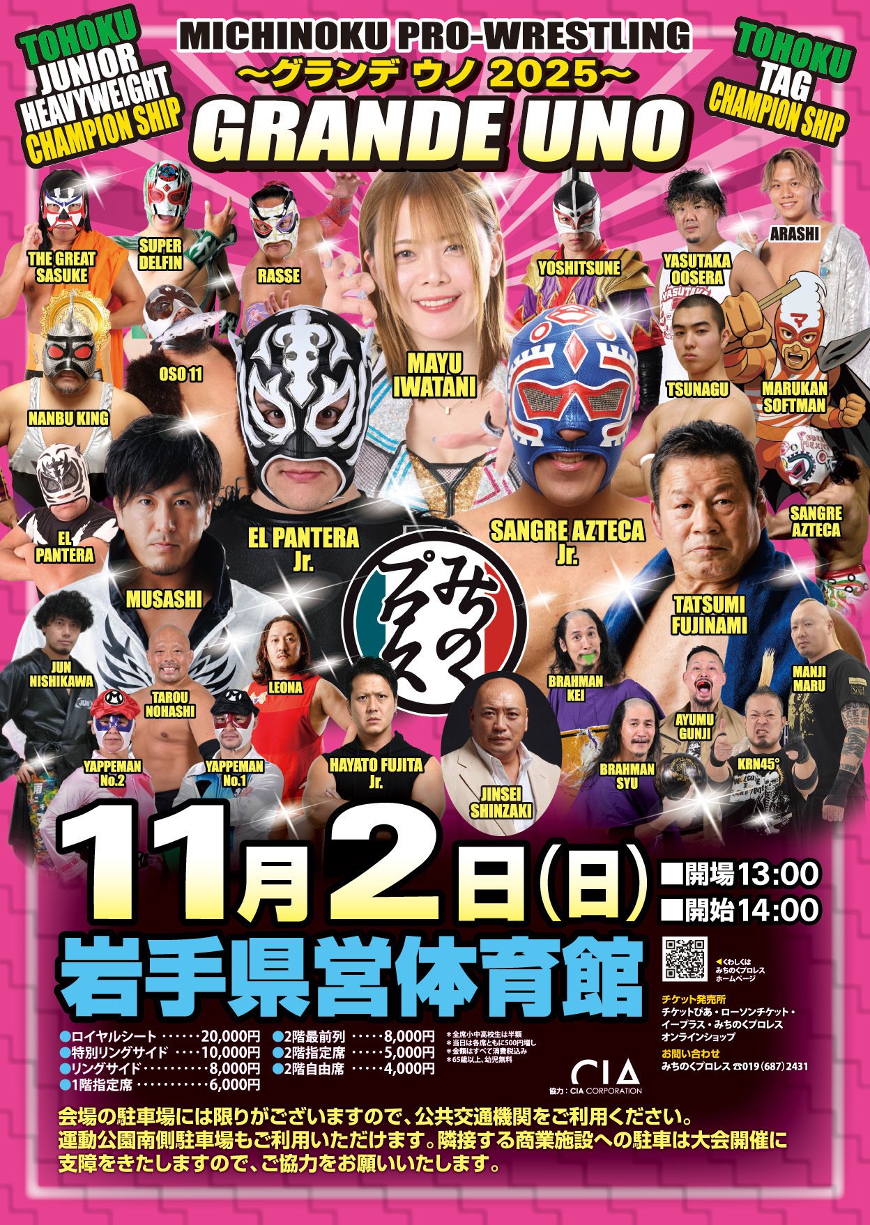 復帰戦｜ARASHI オフィシャルnote 「EL VIAJE DE LA VIDA JOVEN 」