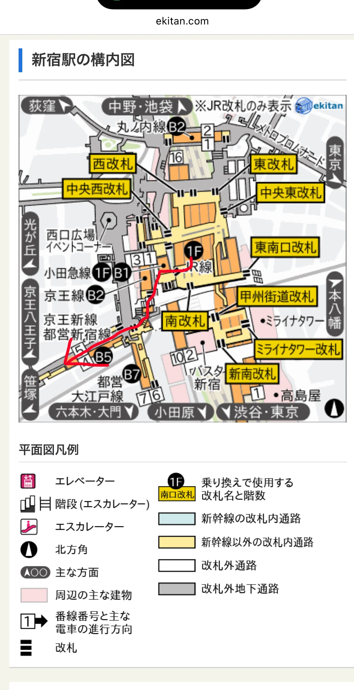 新宿 ルミネ 2 行き方