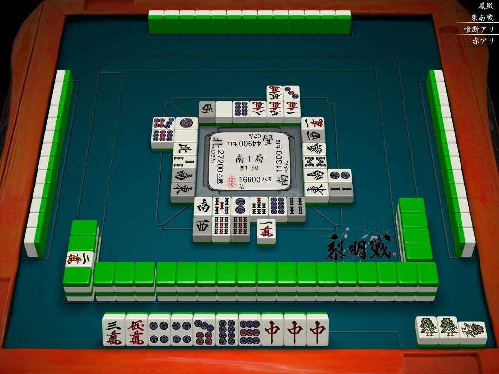 天鳳十段タッチを目指して毎日更新する麻雀note1234日(1休)｜メカZ