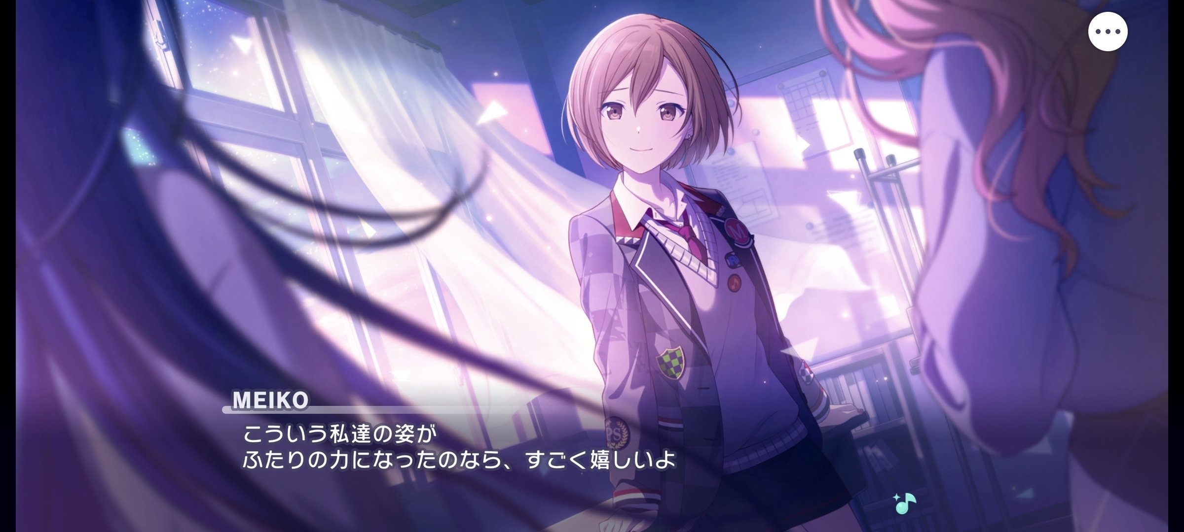 プロセカ MEIKO 2DMV 53点 バラ売り可能 プロセカ】MEIKO記念日2025！ 個人的ストーリー集｜ウィリアムEB.