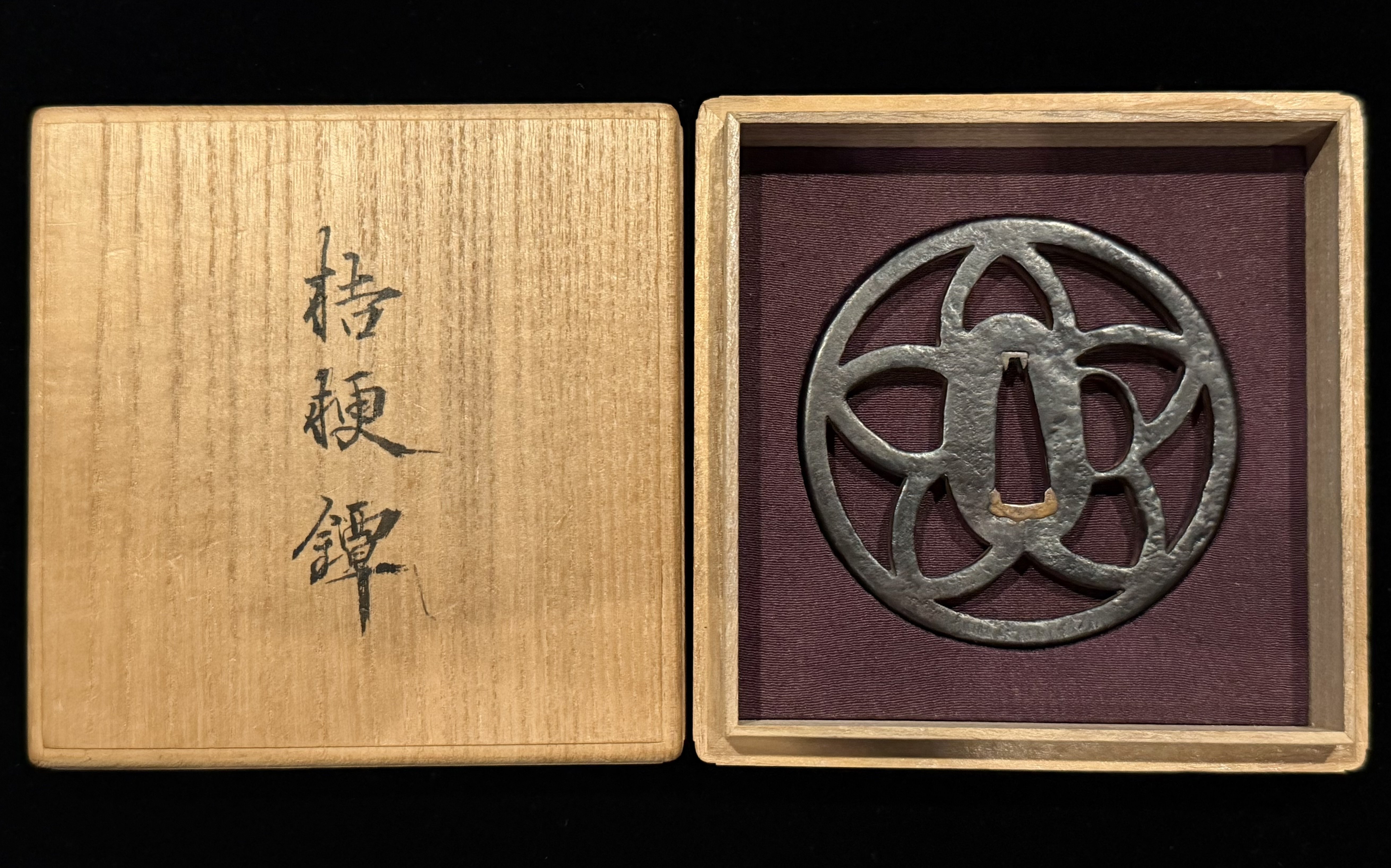 成木鐔㊱ 桔梗鐔｜刀箱師の日本刀ブログ 中村圭佑