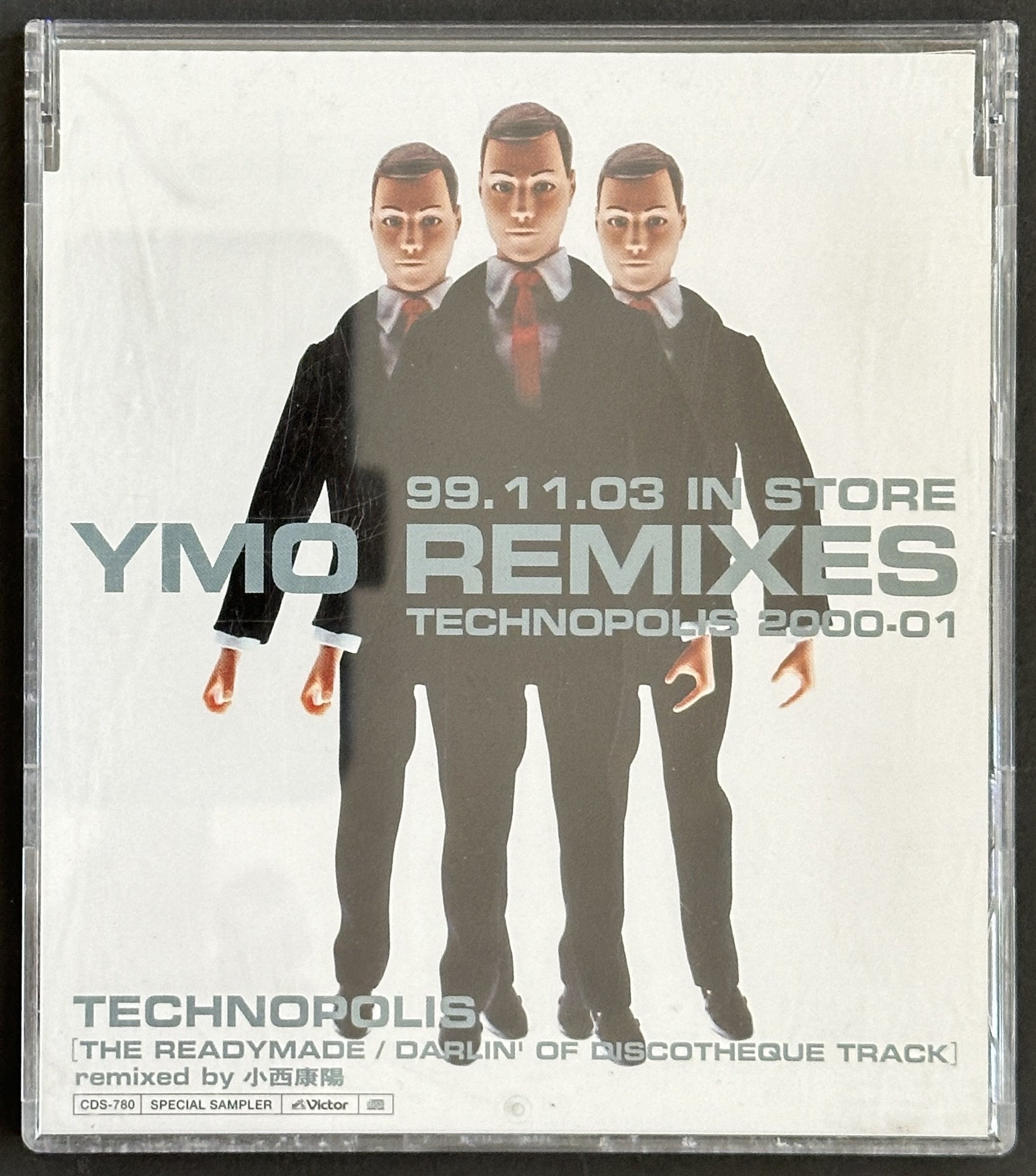 ♪ 再生YMOのコンセプトCD 4枚 YMO no Records（Vol.24: 1999)｜吉村栄一