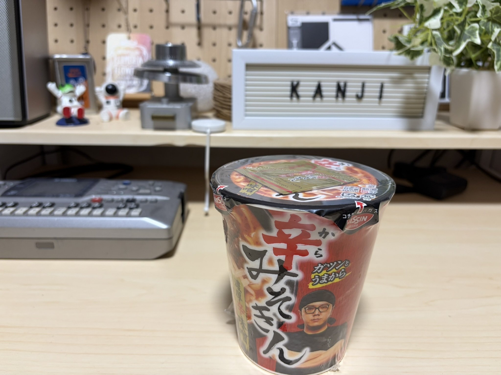 話題の新作、辛みそきん食べてみたよ。鼻から｜kanji