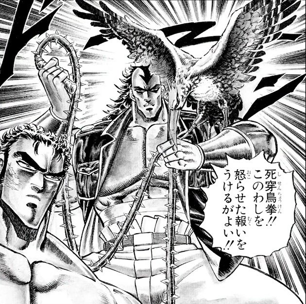 ユニバースビヨンド】男塾男爵ディーノ【ブラケット三号生】｜みたらし