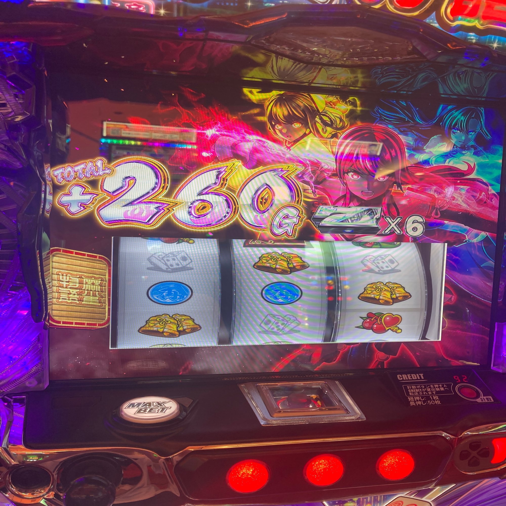 今年でたスロットをだらだら呟く｜しごろ賽