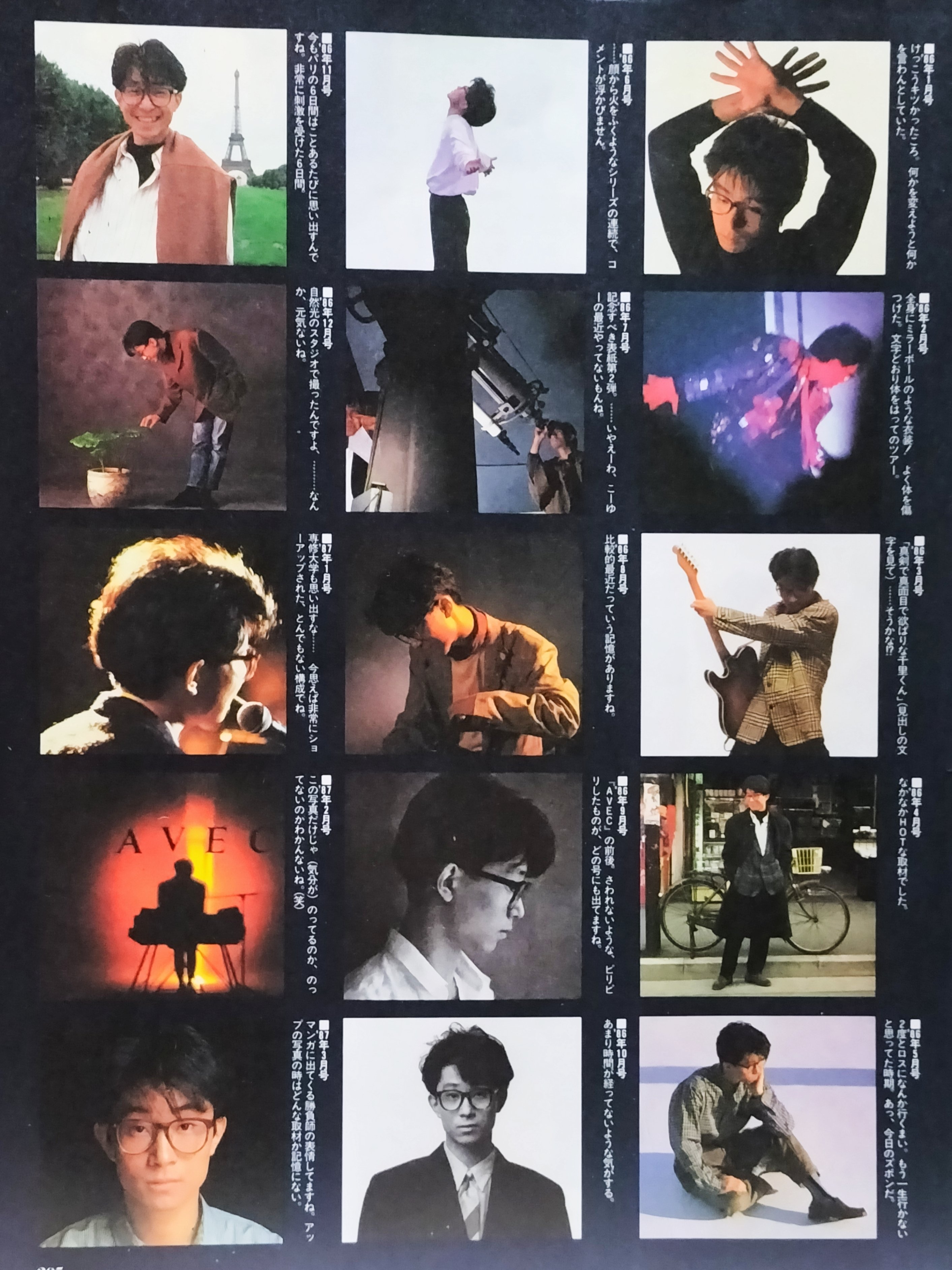 サル〈値下げ交渉歓迎！プロフ必読〉 大江千里1983-1988 サル〈値下げ交渉歓迎！プロフ必読〉 大江千里1983-1988 大江千里