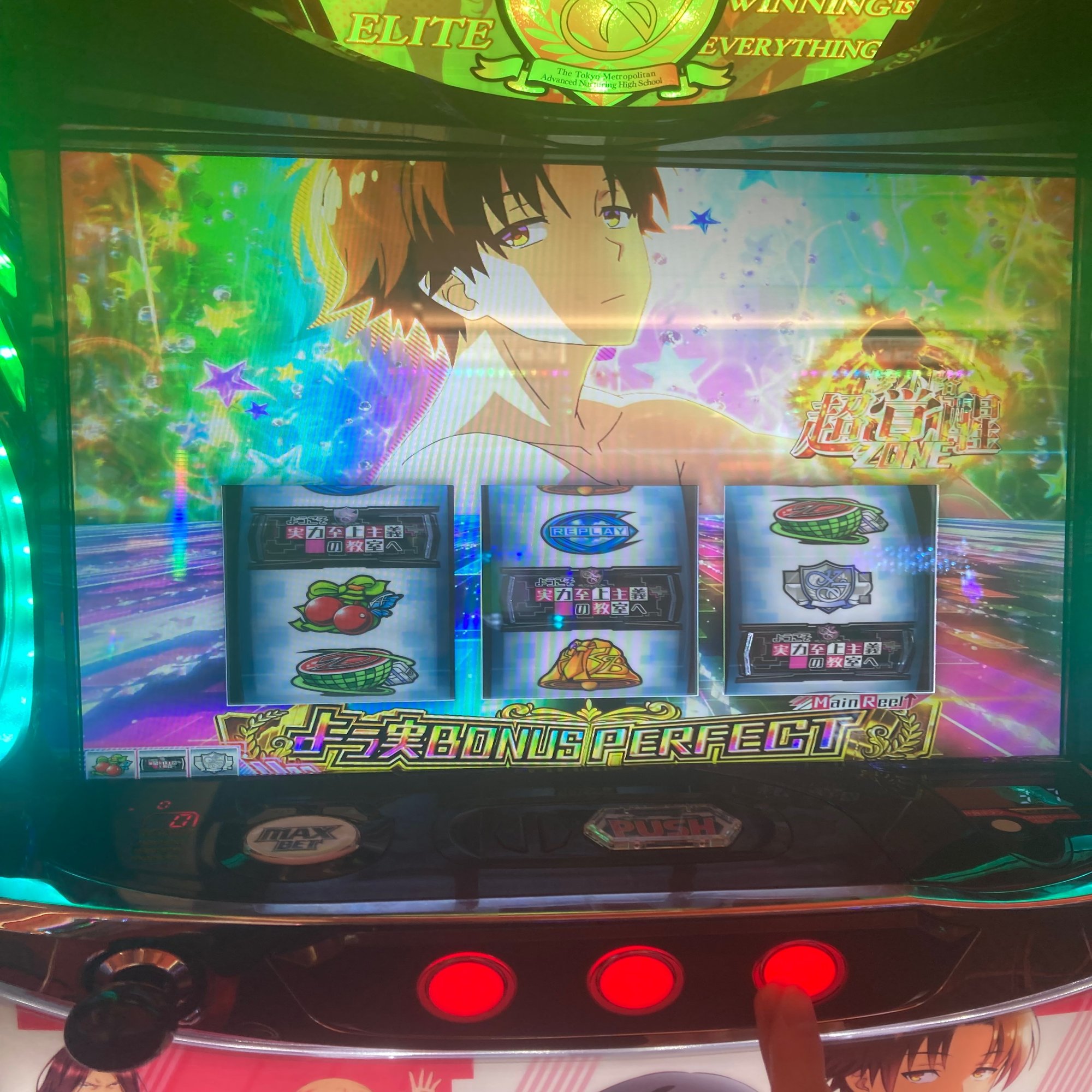 今年でたスロットをだらだら呟く｜しごろ賽