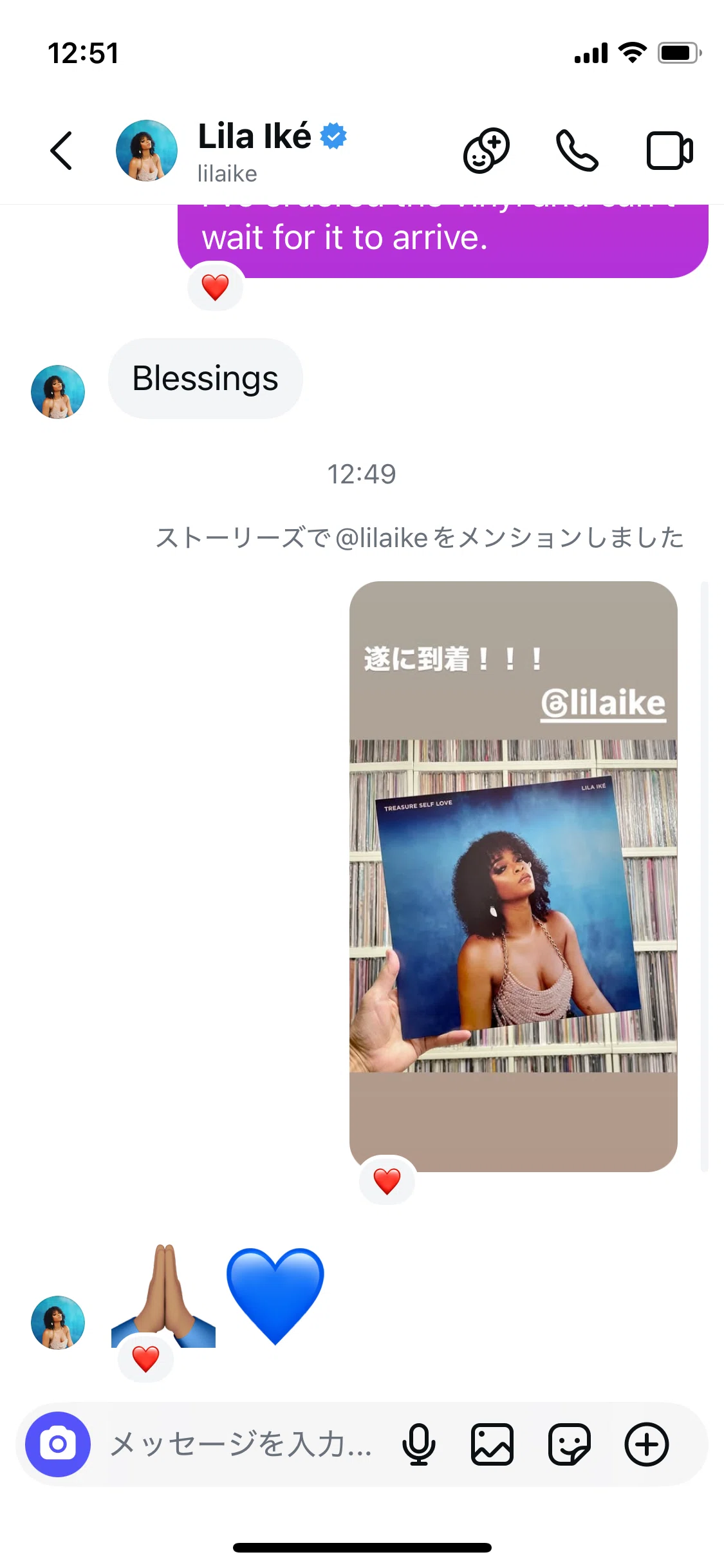 海外から届いたリラ・アイケの1stアルバムとオムニバス｜五辺宏明