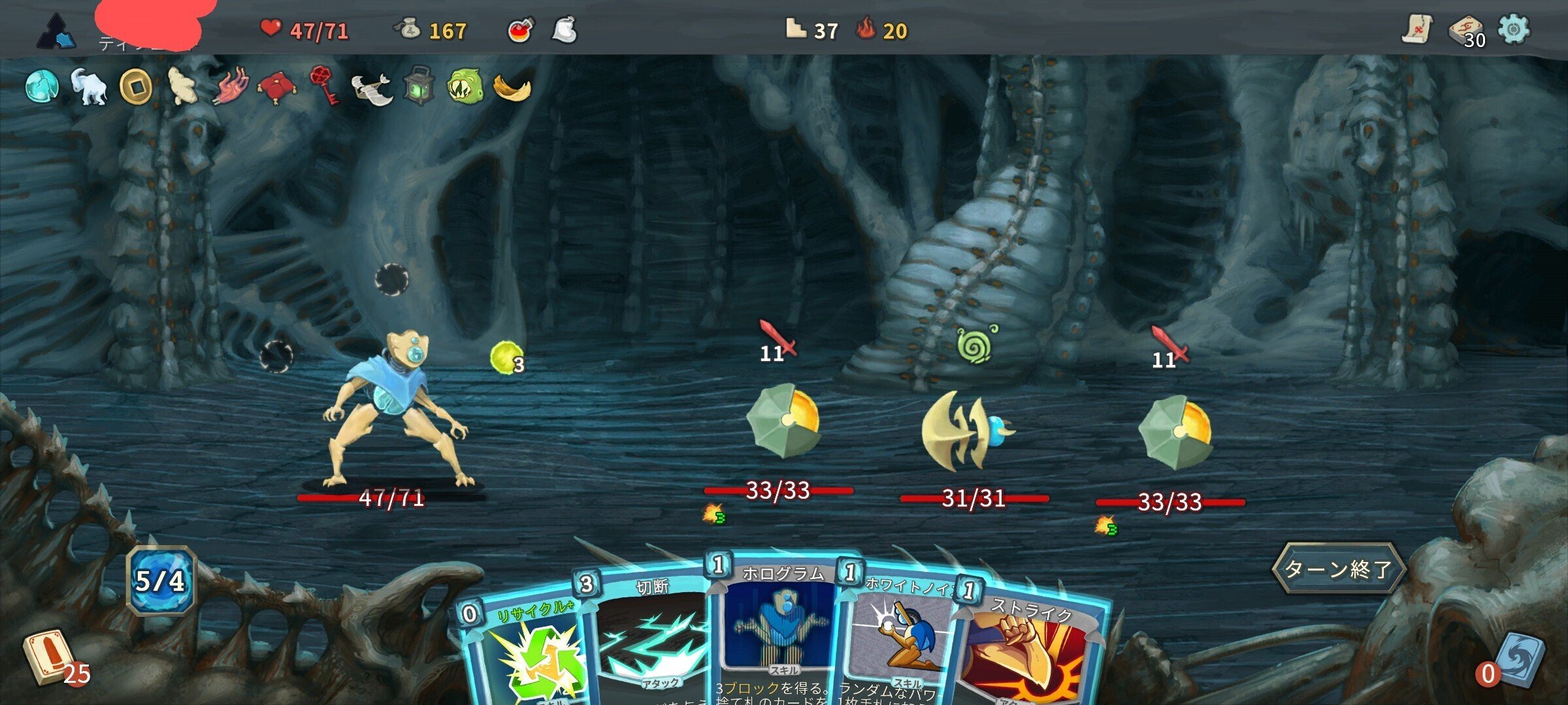 Quickdodge Flexors/屈性回避》について｜みやむー