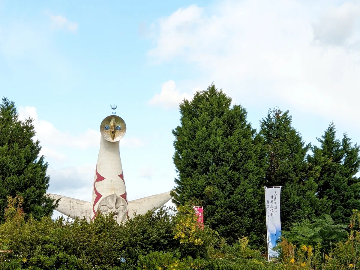 夫と想い出のデートをしようと思ったら【吹田】万博記念公園に人が殺到していて驚いた。アフター万博の影響?|OKぱんだ
