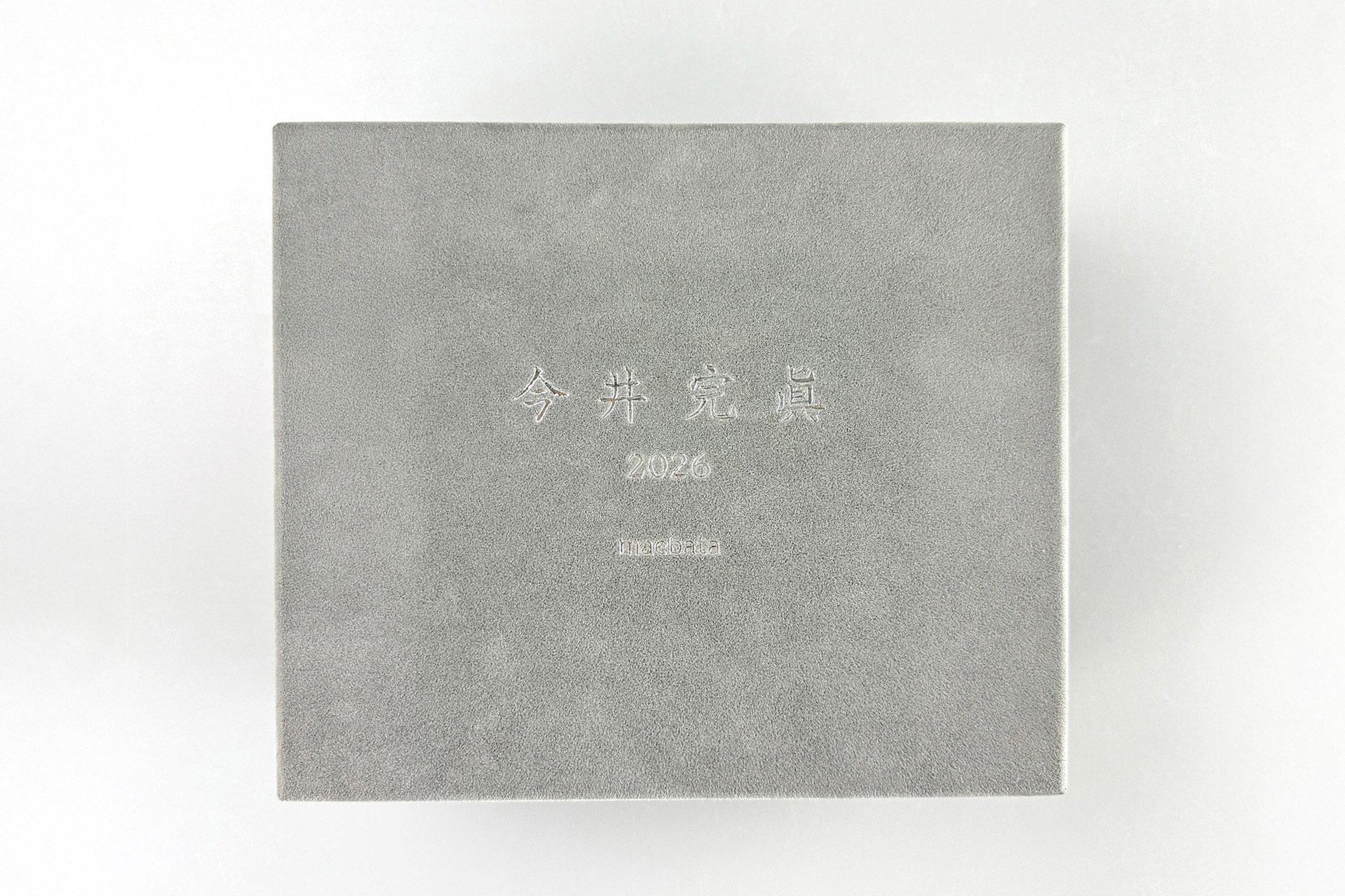 陶芸作家・今井完眞氏による2026年干支置物「丙午」の予約販売開始