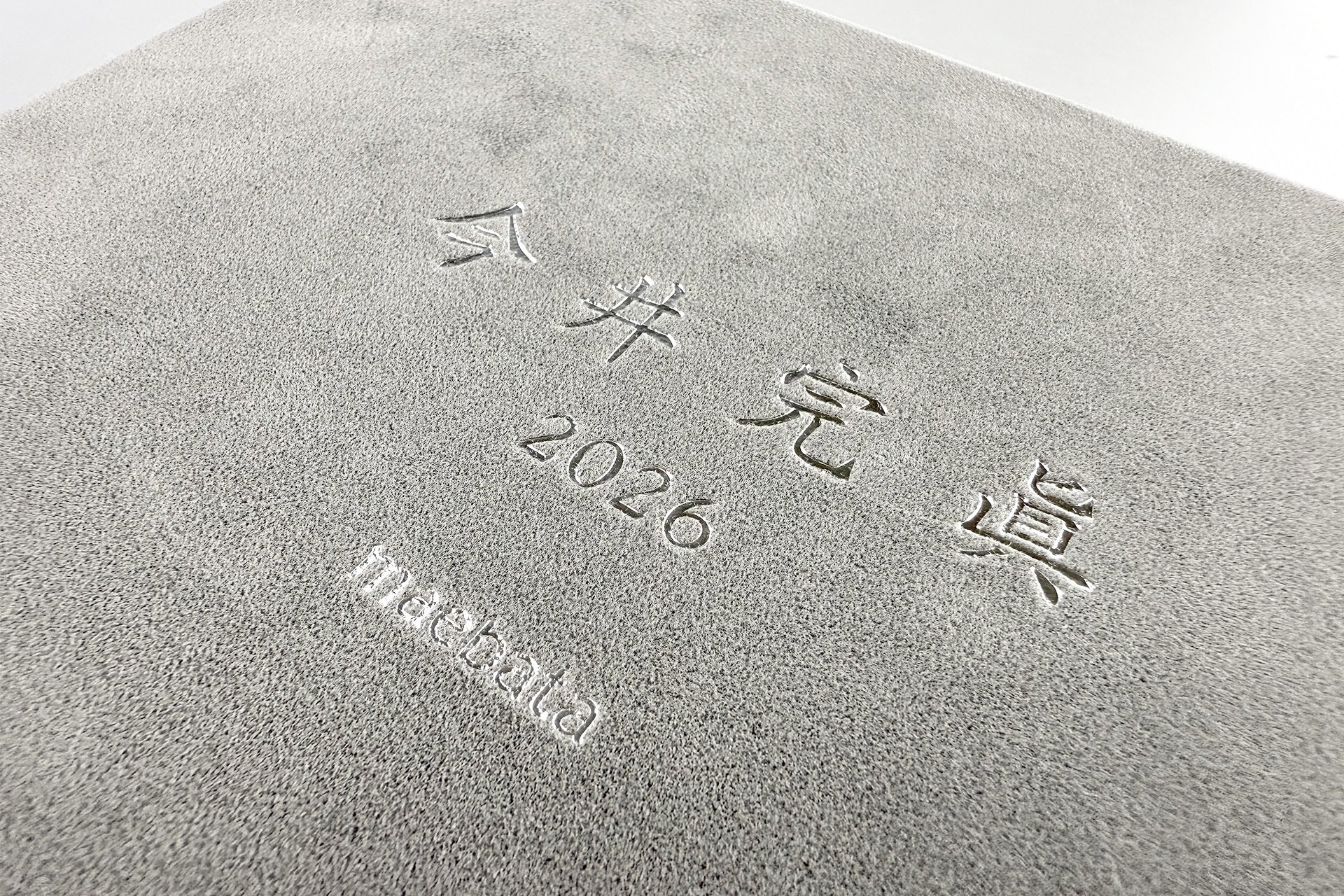 陶芸作家・今井完眞氏による2026年干支置物「丙午」の予約販売開始