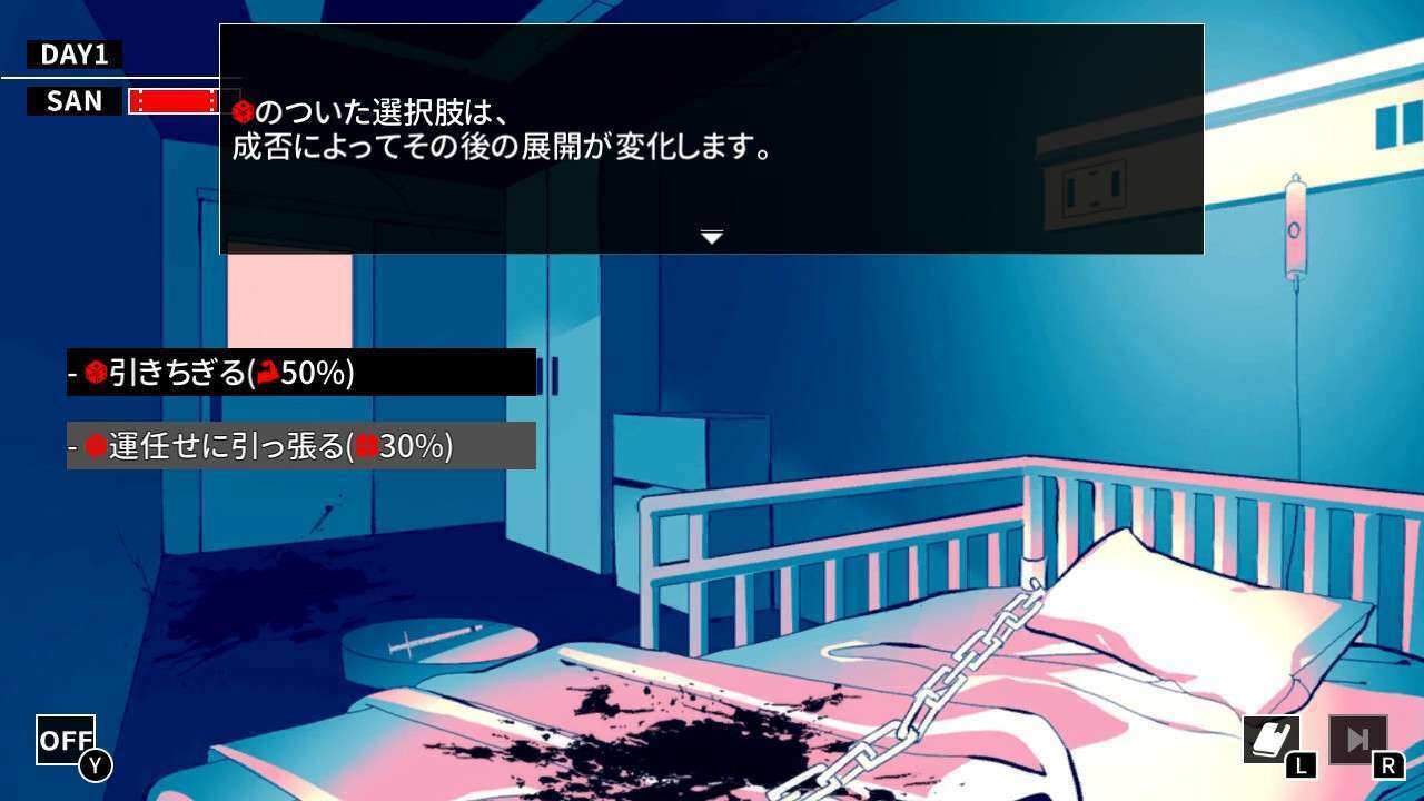 闇に囁く狂気【Switch】基礎から始めるCoC｜イチヨシ