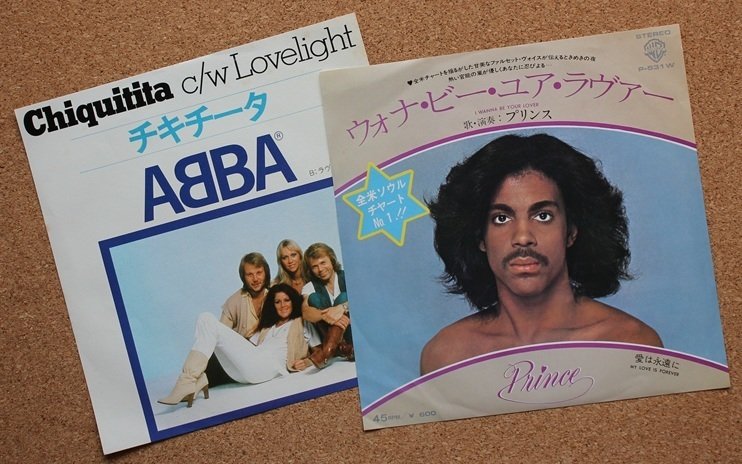 ドーナツ盤600円の頃～79年12月8日週｜TEIDEさん