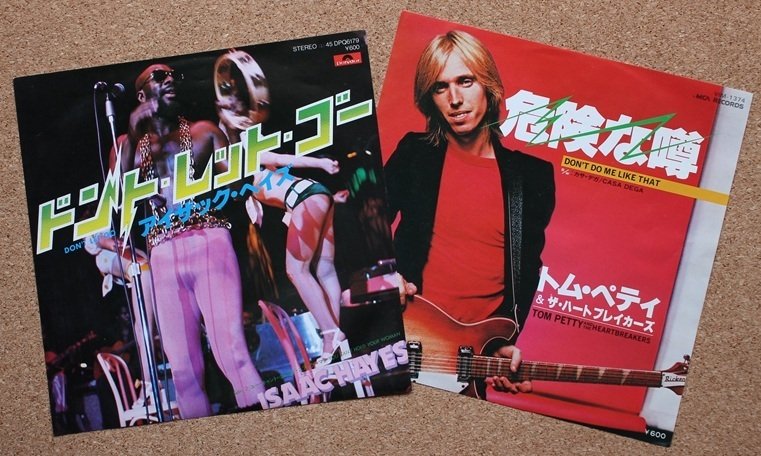 ドーナツ盤600円の頃～79年12月8日週｜TEIDEさん