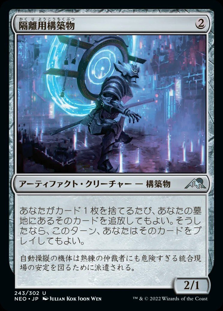 EDHデッキ紹介 《ばあば》 Ver.2.0 調整録とデッキ解説｜カイワレ