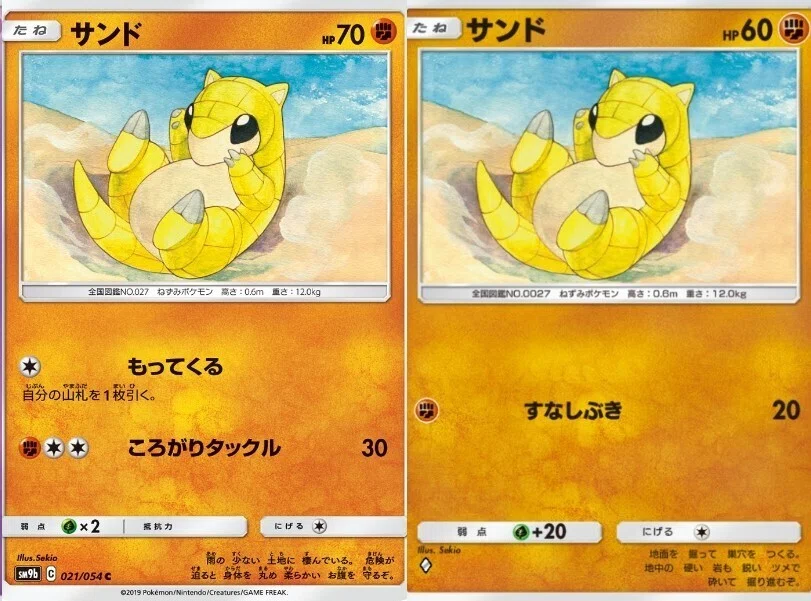 ポケポケ登場イラストの元になったカード一覧 [メガライジング]闘、悪