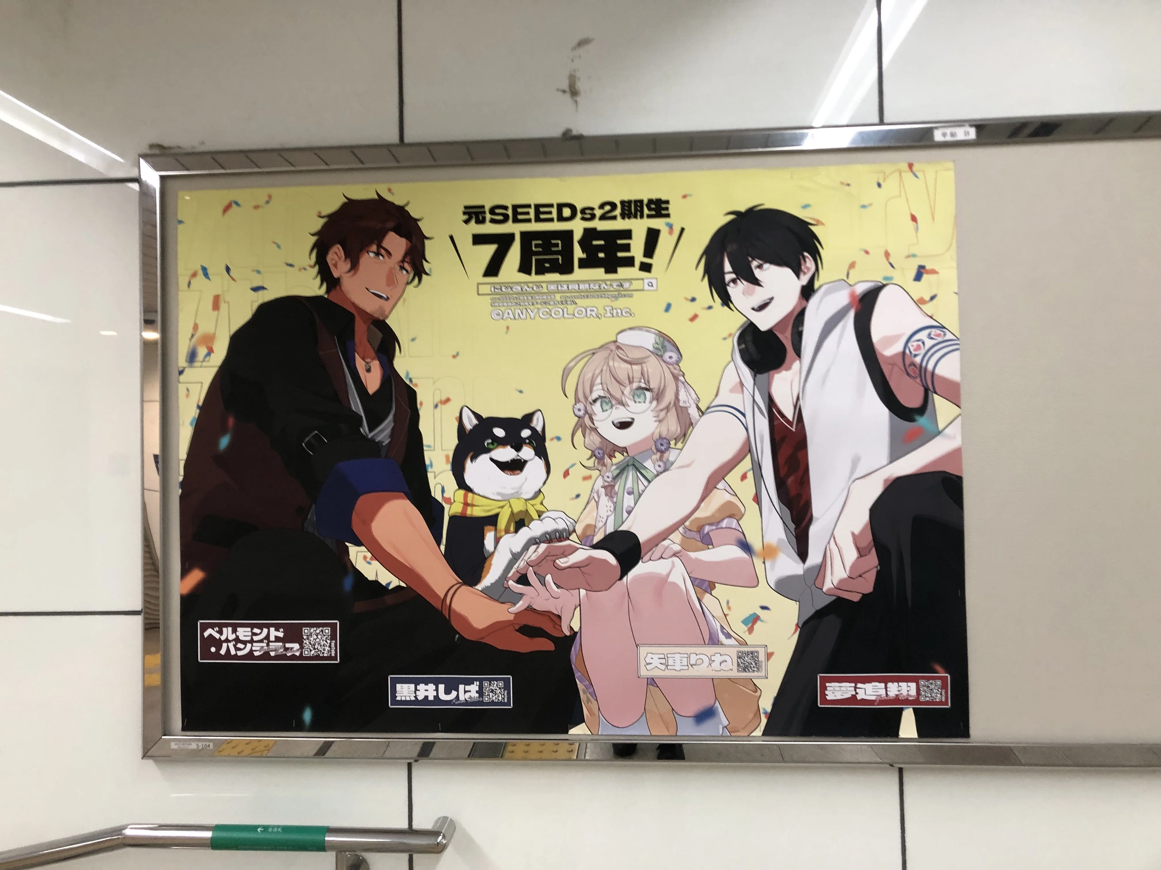 Blog】大阪万博微忘録 202509｜Tao / thaolily