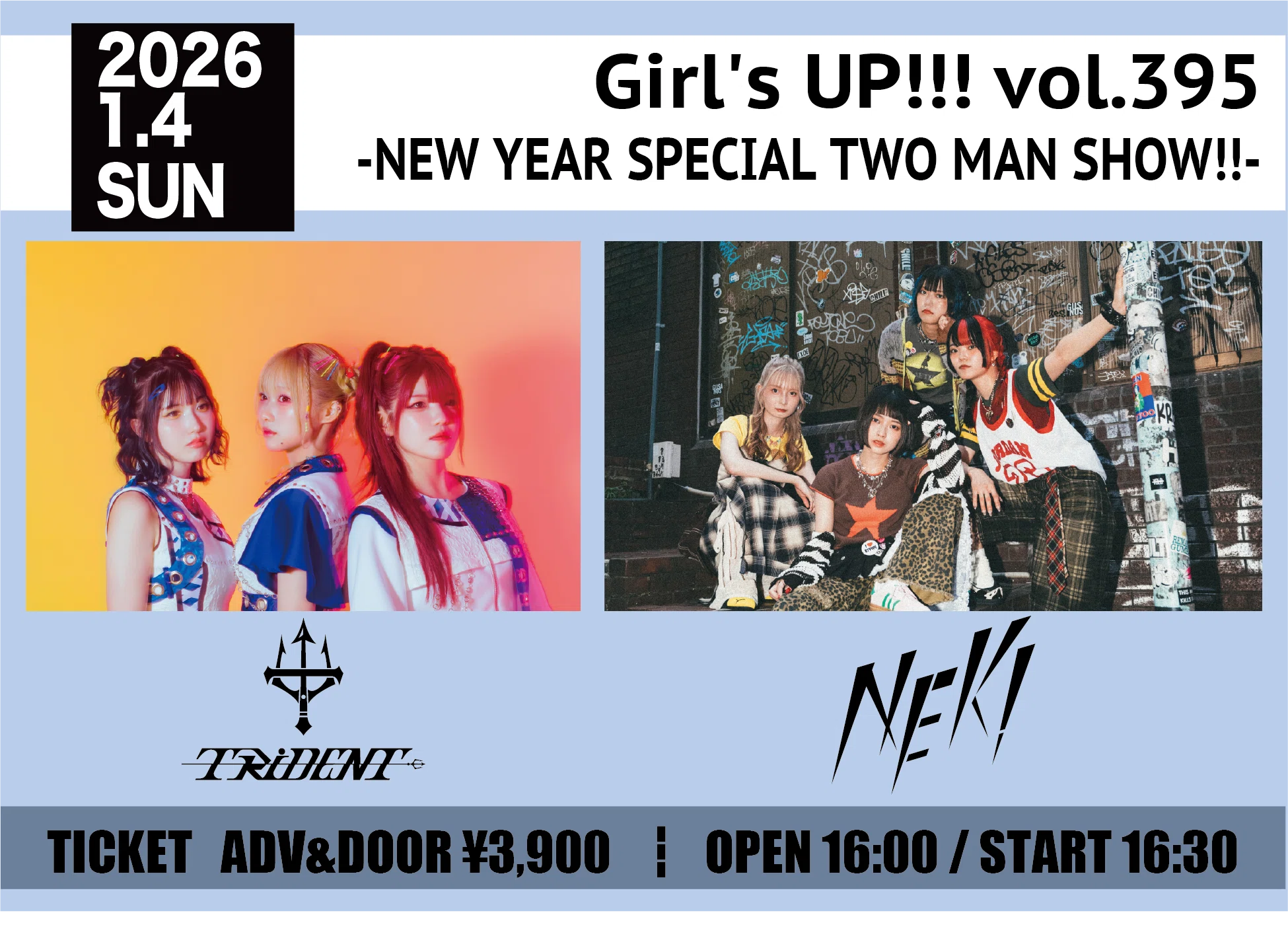 2026/1/4(日)「Girl's UP!!! vol.395-NEW YEAR SPECIAL TWO MAN SHOW