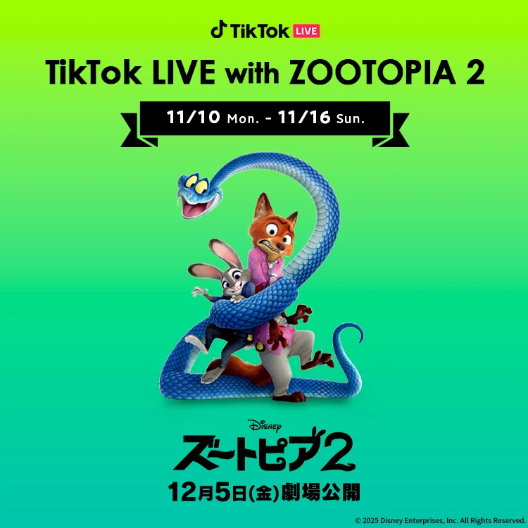 TikTok LIVE에서 '주토피아 2'와 함께하는 오리지널 LIVE 이벤트를 11